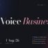 The Voice Business, Vol. II: The Attention Economy